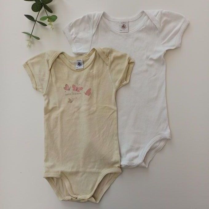 Lot de 2 bodies manches courtes 24 mois